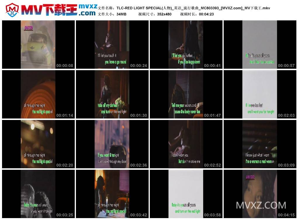 TLC-RED LIGHT SPECIAL(人物)_英语_流行歌曲_MC803393